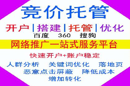 搜索开户返点揭秘：实战案例赚钱技巧